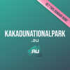 kakadunationalpark.au
